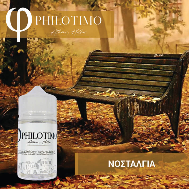 philotimo nostalgia