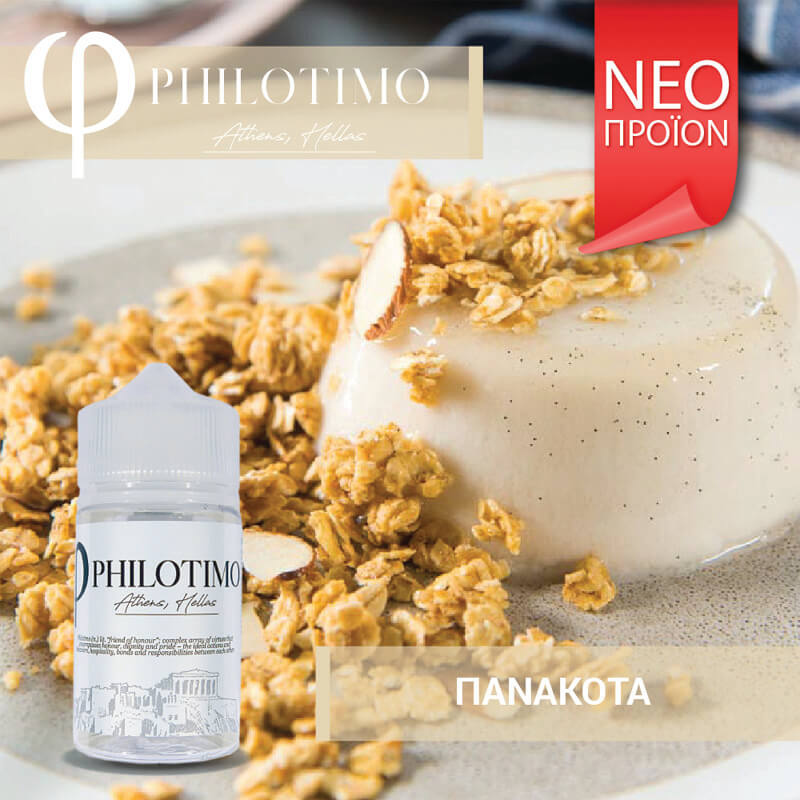 philotimo panakota