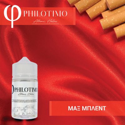 philotimo max blend
