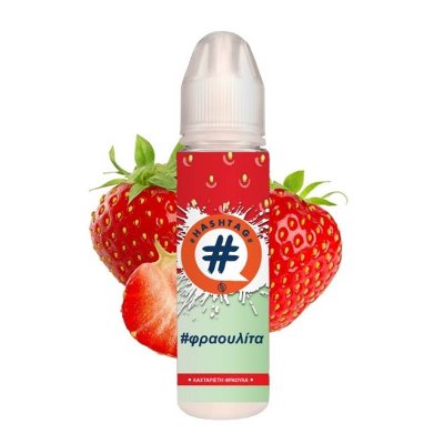 hashtag fraoulita flavorshot