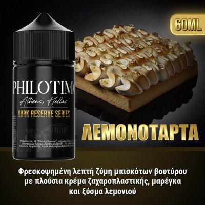 philotimo dark reserve series lemonotarta flavorshot