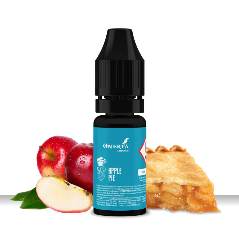 omerta apple pie 10ml ετοιμο υγρο αναπληρωσης