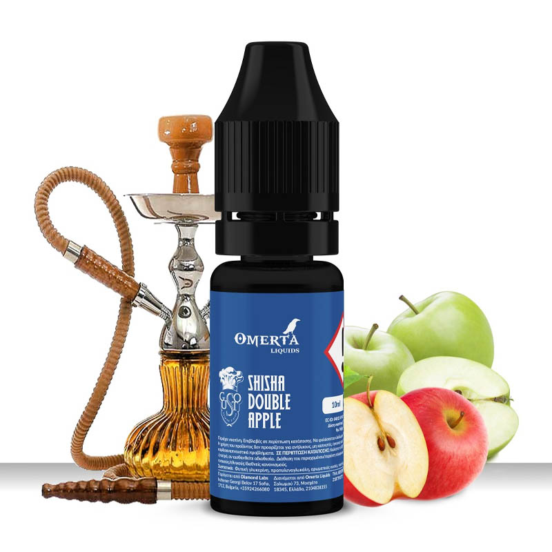 omerta shisha double apple 10ml ετοιμο υγρο αναπληρωσης