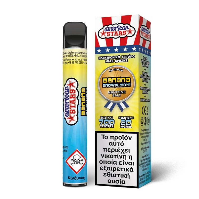 american stars ηλεκτρονικο τσιγαρο μιας χρησης banana snowlfakes