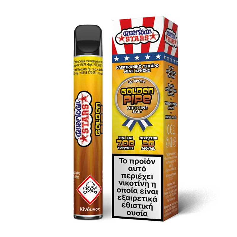 american stars ηλεκτρονικο τσιγαρο μιας χρησης golden pipe