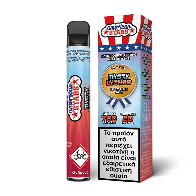 american stars ηλεκτρονικο τσιγαρο μιας χρησης mysty lychee
